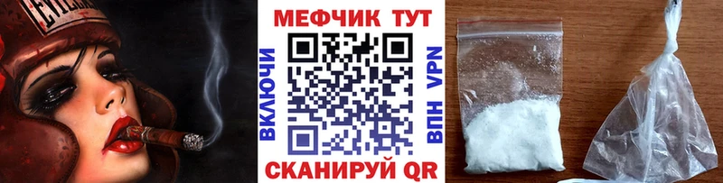 Наркотические вещества Зеленодольск АМФ  Мефедрон  A-PVP  БУТИРАТ  Cocaine  Каннабис  ГАШ 