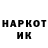 Марки NBOMe 1500мкг Nicolas Calvi