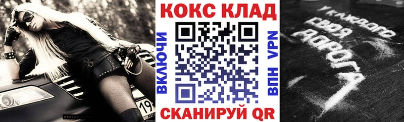 Cocaine Fish Scale  ОМГ ОМГ ссылки  Зеленодольск 