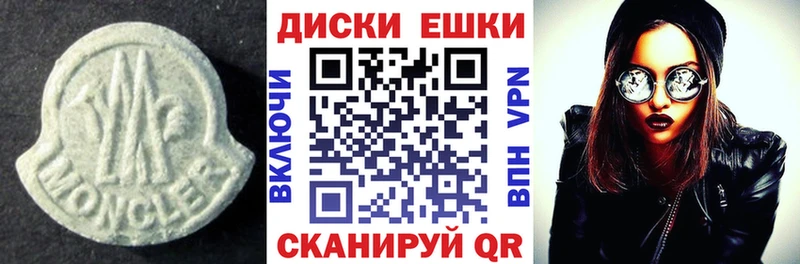 Ecstasy таблы Зеленодольск