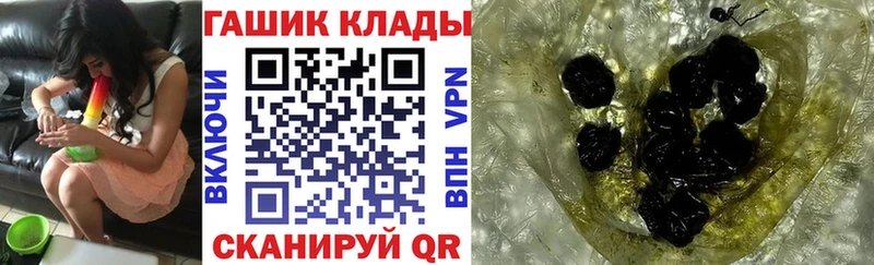 ГАШИШ хэш  Зеленодольск 