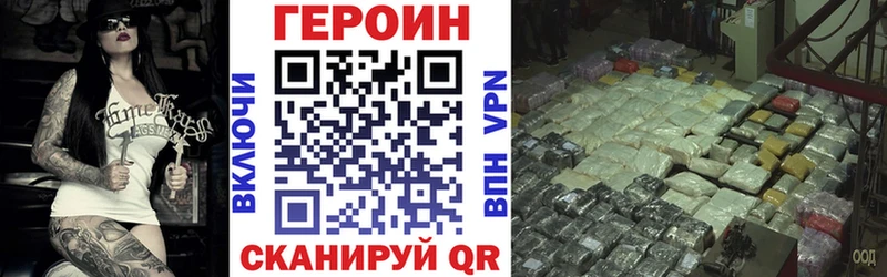 мориарти формула  Зеленодольск  ГЕРОИН белый  магазин продажи наркотиков 