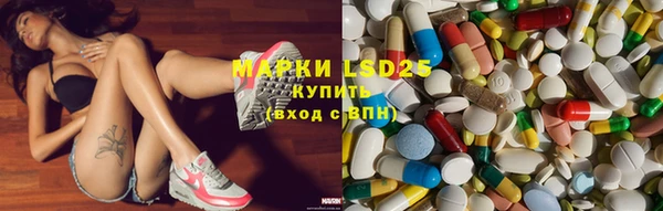 мдма Волоколамск