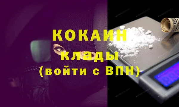 кокаин премиум Верхний Тагил