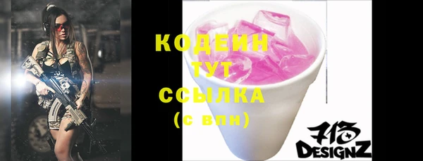 мдма Волоколамск