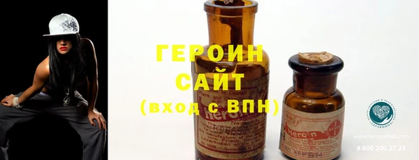 метамфетамин Володарск