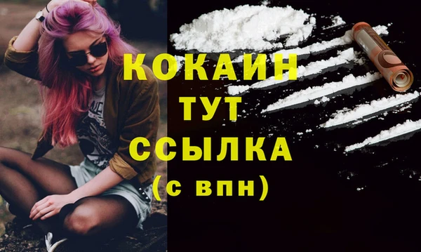 марки nbome Волосово