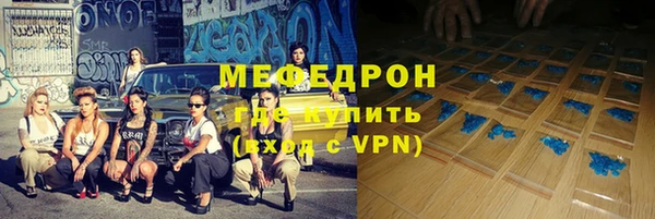 мдма Волоколамск