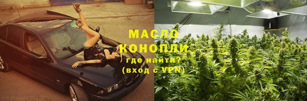 марки nbome Волосово