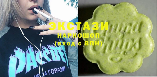 марки nbome Волосово