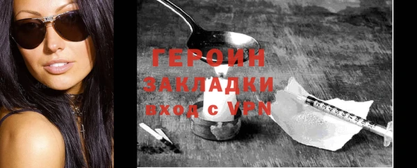 марки nbome Волосово