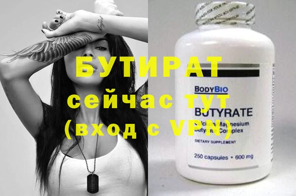 твердый Верхнеуральск