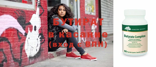 твердый Верхнеуральск