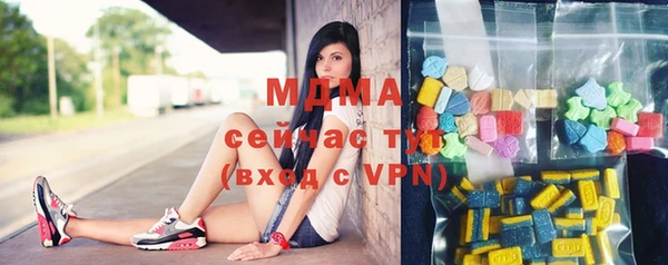 метамфетамин Володарск