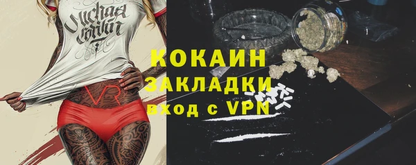 кокаин премиум Верхний Тагил