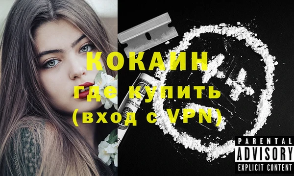 кокаин перу Верея