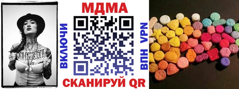МДМА молли  Зеленодольск 