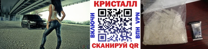 Первитин Methamphetamine  omg ссылка  Зеленодольск 