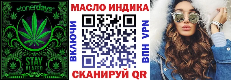 ТГК Wax  Зеленодольск 