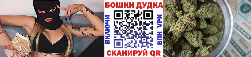 Марихуана THC 21%  mega сайт  Зеленодольск 